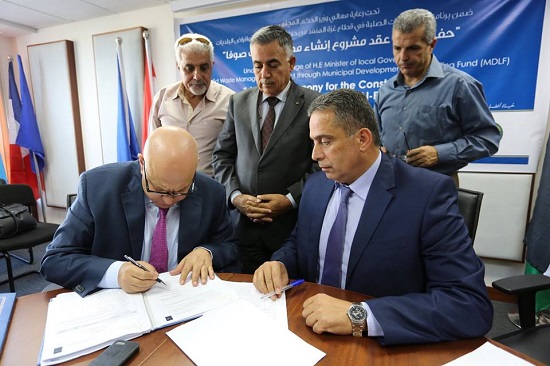 حفل توقيع عقد بناء مكب نفايات الفخاري جنوب قطاع غزة