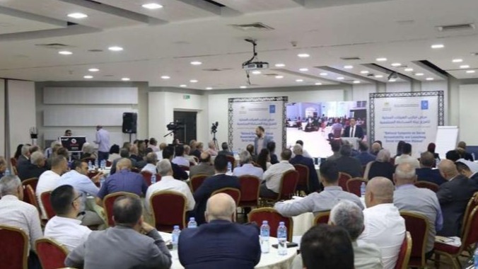 Local Government and Civil Society Cooperation Project